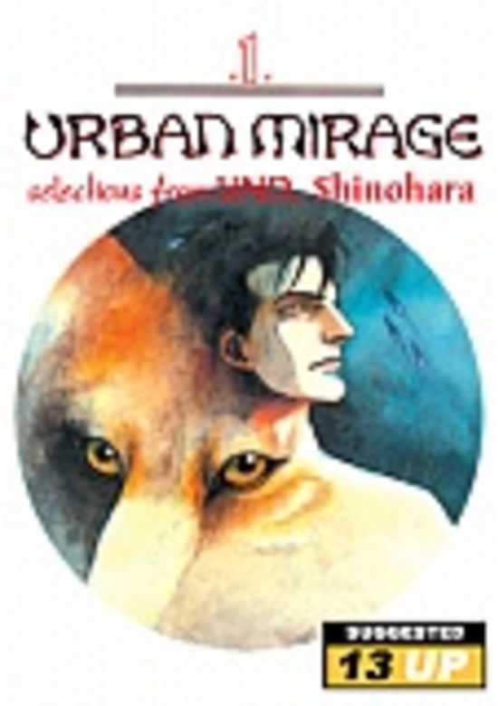 Copertina di Genwaku no Matenrou