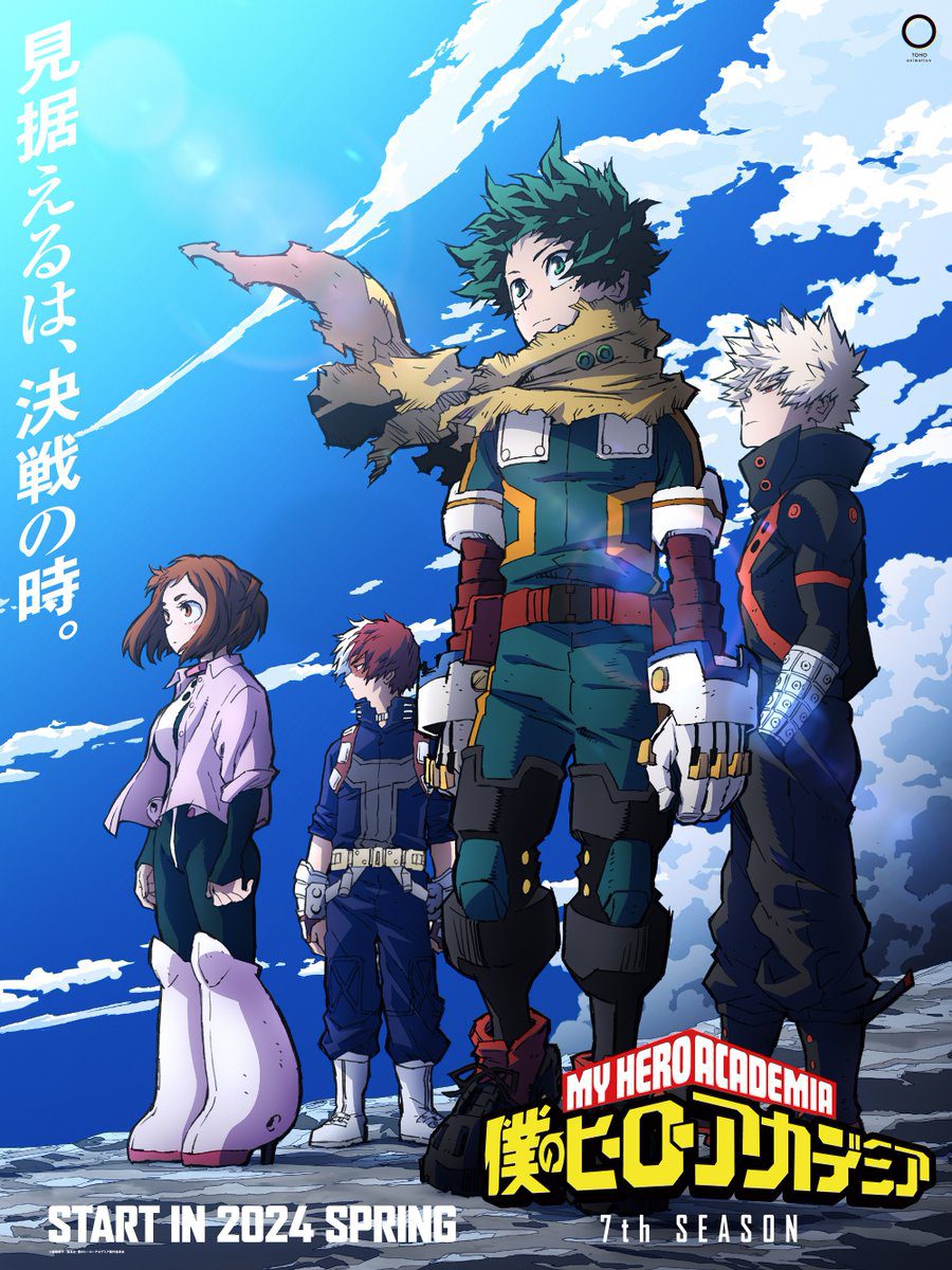 My Hero Academia Season 7: Trailer Ufficiale e data di uscita