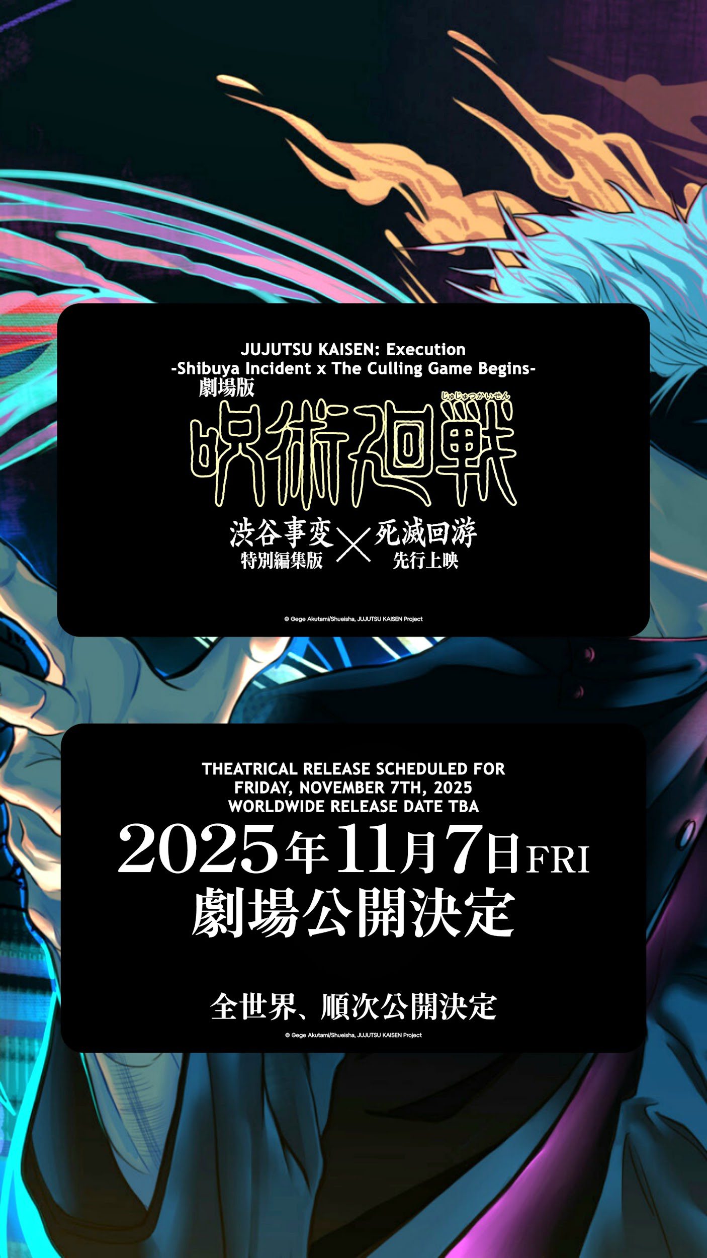 Jujutsu Kaisen, Stagione 3: tutti i dettagli e il nuovo trailer!