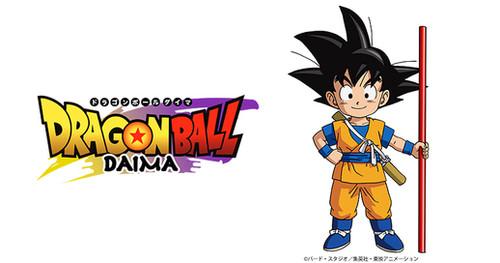 Un nuovo DragonBall di Toriyama e altre serie imperdibili!