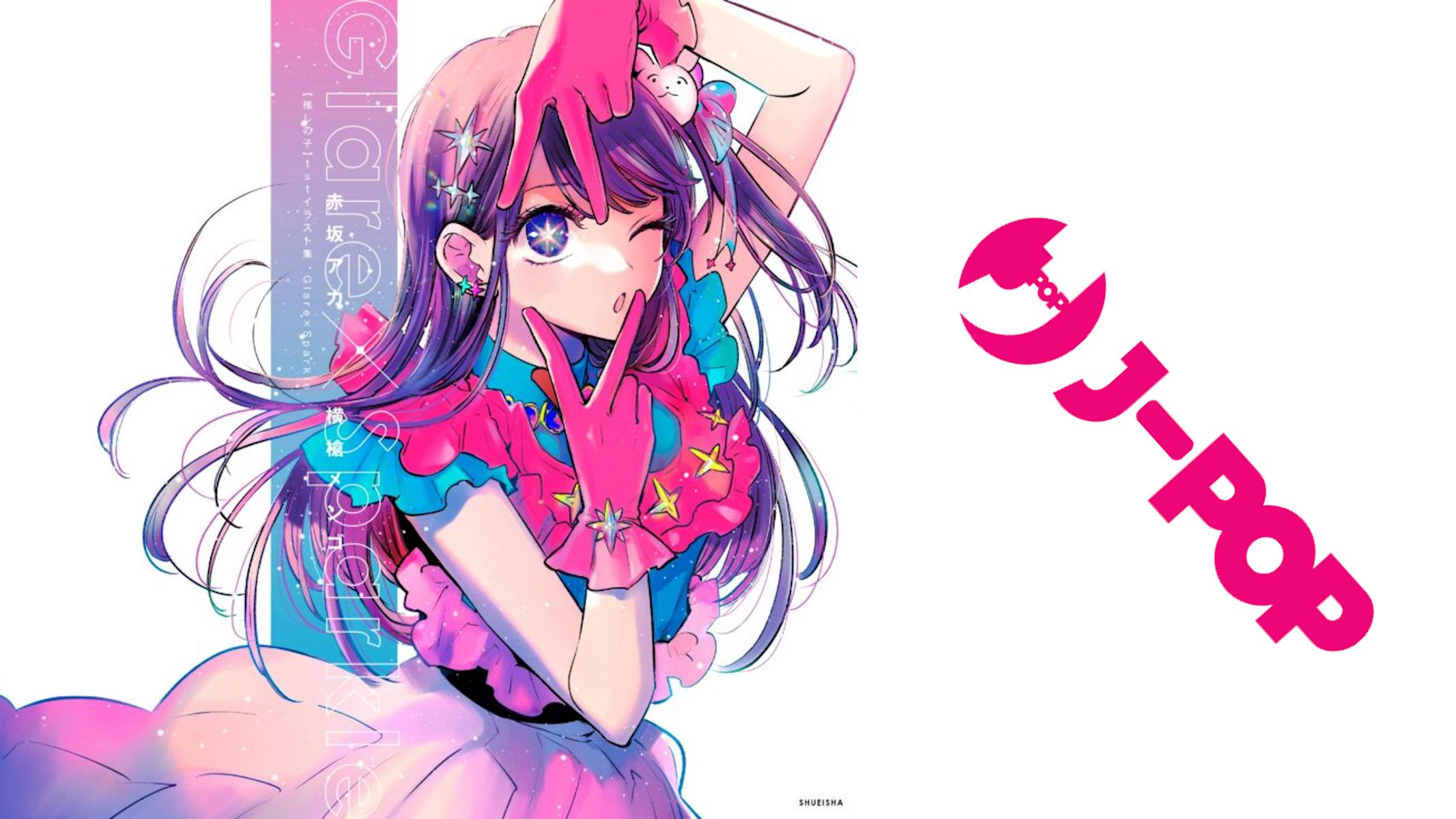 Direct #120 della J-Pop Manga: tanti annunci interessanti