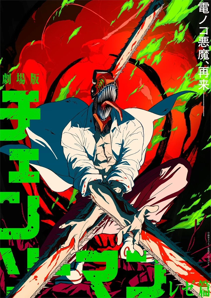 Chainsaw Man, in arrivo il nuovo film: tutte le informazioni a riguardo